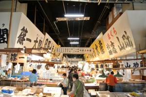 Tsukiji Central Fish Market