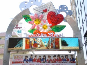 Harajuku - Takeshita Street